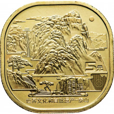 Китай 5 юаней 2019 год UNC UC# 113 Гора Тайшань