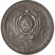 Настольная медаль 60 лет провозглашения Советской власти на Украине 1917 - 1977 год