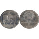 Олимпиада-80, набор из 6 монет  номиналом 1 рубль 1977-1980