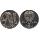 Набор из 6-ти монет 1 рубль 1991 "XXV Олимпийские игры 1992 года, Барселона" 