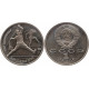 Набор из 6-ти монет 1 рубль 1991 "XXV Олимпийские игры 1992 года, Барселона" 