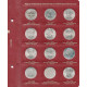 Полный набор юбилейных и памятных монет СССР (1965 - 1991), 69 шт