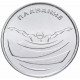 Приднестровье 1 рубль 2019 год UNC UC# 187 ПМР Плавание