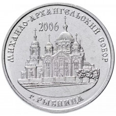 Приднестровье 1 рубль 2019 год UNC UC# 196 ПМР Православные храмы - Михайло-Архангельский собор г. Рыбница