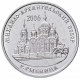 Приднестровье 1 рубль 2019 год UNC UC# 196 ПМР Православные храмы - Михайло-Архангельский собор г. Рыбница