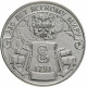 Приднестровье 3 рубля 2021 год 230 лет Ясскому миру UNC UC# 316