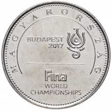 Венгрия 50 форинтов 2017 год Чемпионат мира по водным видам спорта, Будапешт UNC UC# 100