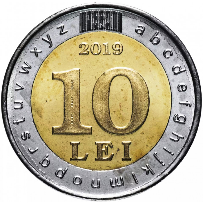Молдавия 10 леев 2019 год UNC UC# 101 30 лет государственному языку и латинской письменности