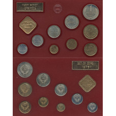 Годовой набор монет государственного банка СССР 1976 года ЛМД жесткий