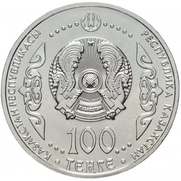 Казахстан 100 Тенге 2017 год Айша Галимбаева В блистере UNC KM# 356
