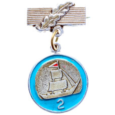 Значок СССР "Юный моряк СССР", 2 степень