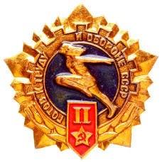Значок СССР "Готов к труду и обороне СССР". 2 степень. Жёлтый