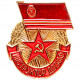 Значок СССР "Инструктор ДОСААФ"