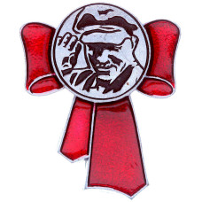 Значок СССР "В.И. Ленин", бант