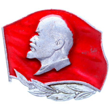 Значок СССР "В.И. Ленин", на знамени с лавровой ветвью