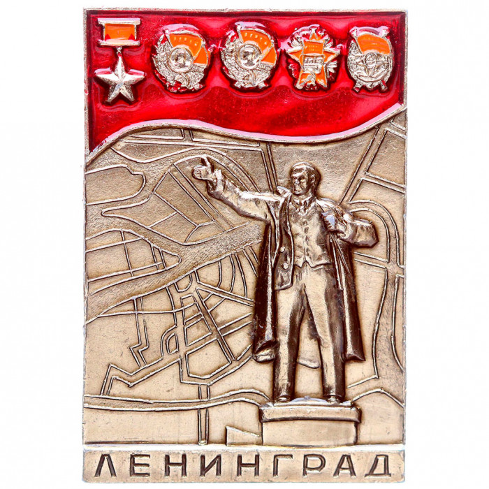 Значок СССР "Ленинград"