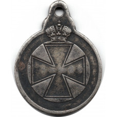 Знак отличия ордена Святой Анны № 418599