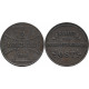 Германская оккупация, комплект монет 1, 2 и 3 копейки 1916 года