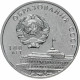 Приднестровье 3 рубля 2021 год 100 лет образованию СССР UNC UC# 414
