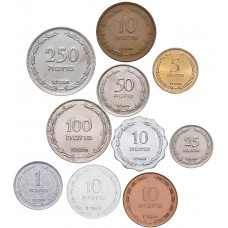 Израиль 1 5 10 25 50 100 250 прут 1949-1957 год Набор из 10 монет