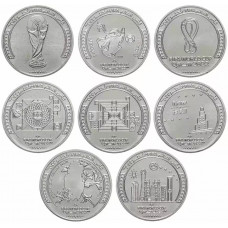 Катар 1 риял 2022 год UNC Чемпионат мира по футболу 2022 года в Катаре Набор из 8 монет