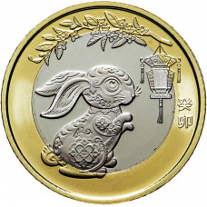 Китай 10 юаней 2023 год UNC UC# 509 КНР Год кролика