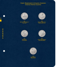 Лист № 4 альбома «Серия памятных монет США "Выдающиеся женщины Америки" (25 центов)»