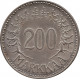 Финляндия 200 марок (markkaa) 1957 H