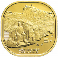 Китай 5 юаней 2022 год UNC UC# 511 Всемирное наследие ЮНЕСКО - Гора Эмэйшань и гигантский будда в Лешане