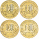 Россия 10 рублей 2023 год UNC UC# 1061-1064 Н.Новгород, Н.Тагил, Новокузнецк, Новосибирск Серия Города трудовой доблести Набор 4 монеты
