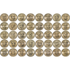 Полный набор президентских долларов США (президенты США) 2007-2020, 40 монет, монетный двор "P" (Филадельфия)
