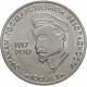 Приднестровье 3 рубля 2017 год UNC UC# 159 ПМР 100 лет органам государственной безопасности