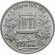Приднестровье 3 рубля 2017 год UNC UC# 170 ПМР 445 лет селу Чобручи