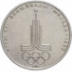 СССР 1 рубль 1977 год Y# 144 XXII летние Олимпийские Игры, Москва 1980 - Эмблема