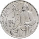 СССР 1 рубль 1987 год Y# 205 130 лет со дня рождения Константина Эдуардовича Циолковского