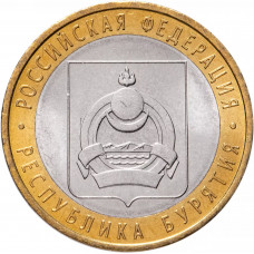 Россия 10 рублей 2011 год Республика Бурятия UNC Y# 1292