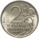 2 рубля  2000 год  "Тула" ММД (города герои), UNC