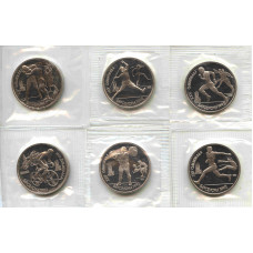 Набор из 6-ти монет 1 рубль 1991 "XXV Олимпийские игры 1992 года, Барселона" в оригинальных запайках