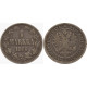1 марка (MARKKA) 1866 S