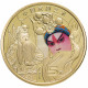 Китай 5 юаней 2023 год UNC UC# 519 Пекинская опера