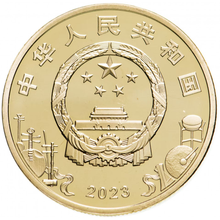 Китай 5 юаней 2023 год UNC UC# 519 Пекинская опера