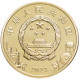 Китай 5 юаней 2023 год UNC UC# 519 Пекинская опера
