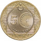 Турция 5 лир 2023 год 100 лет со дня основания Республики UNC UC# 476