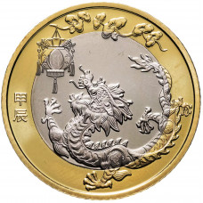 Китай 10 юаней 2024 год UNC UC# 521 КНР Год дракона