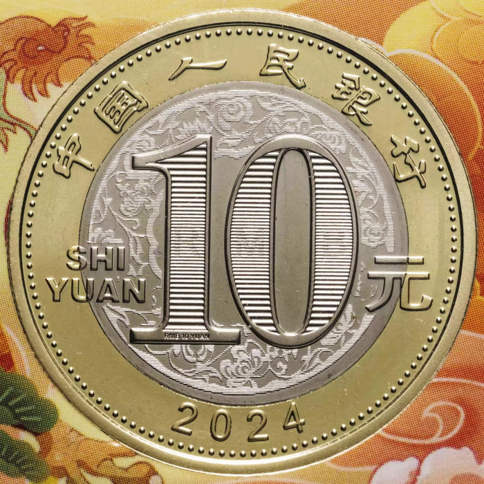 Китай 10 юаней 2024 год UNC UC# 521 КНР Год дракона В сувенирном футляре