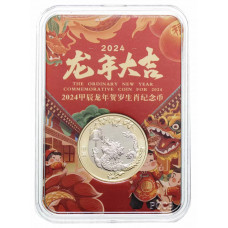 Китай 10 юаней 2024 год UNC UC# 521 КНР Год дракона В сувенирном футляре