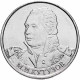 Россия 2 рубля 2012 ММД год UNC Y# 1392 Генерал-фельдмаршал М.И. Кутузов