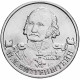 Россия 2 рубля 2012 год Генерал-фельдмаршал П.Х. Витгенштейн UNC Y# 1396