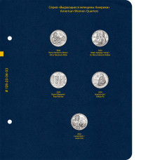 Лист № 3 альбома «Серия памятных монет США "Выдающиеся женщины Америки" (25 центов)»