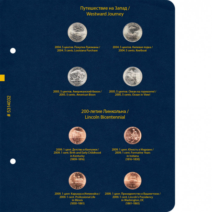 Альбом для серий памятных монет США: “200-летие США”, “Путешествие на запад”, “200-летие Линкольна”, “Коренные американцы”